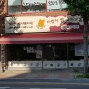 아침에빵굽는마을 이미지