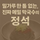 조암북로 이미지