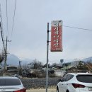 안내삼승로 이미지