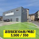 광남자동차공업사