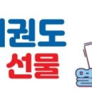 석사경희대충무태권도장 이미지