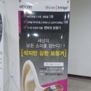 덴마크오티콘보청기유성점 이미지