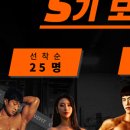 유즈핏(UZFIT) 마산점 이미지