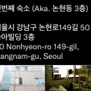 송아빌딩 네이버블로그