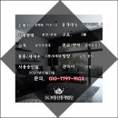 방배로34길 17 이미지