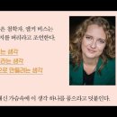 삶을바꾸는 질문의기술,엘커비스,레저스포츠지도사,요세핀하름선,바오밥나무,가나속담,소크라테스, 도널드덕, 아테네, 아버지조각가, 어머니산파 이미지