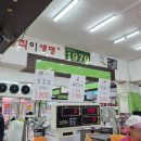 신도매 고기마트 네이버블로그