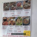 [남양주맛집]진접 팔야리 숯불고기냉면 ‘팔당냉면’ 첫 방문(feat.육쌈냉면)