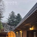 능암호텔 | 국내온천여행 능암탄산온천 국내온천 가격 위치 후기 숙소