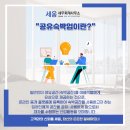 세움세무회계사무소 이미지