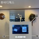 휴바디