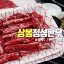 정성한우도축직판장 이미지
