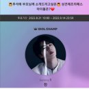 제일프리패스