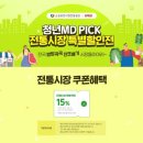 과천새서울프라자시장 이미지