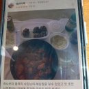 도리신 닭도리탕 네이버블로그