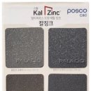 (주)동림 이미지