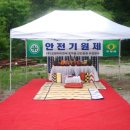 (주)근린이앤씨 - 1308 | (주)근린이앤씨