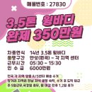 간선-5 이미지