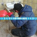 북변공중화장실 이미지