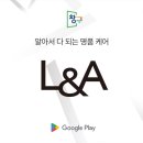 럭셔리앤올