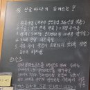 산들치킨 이미지