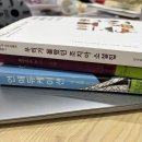 캐리에듀케이션 | 251206 산책프리뷰