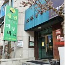 즐거운수학탐구교습소