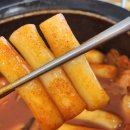 다산분식