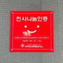 죽전무료급식소 이미지