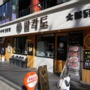 팔각도경희대점 이미지