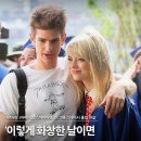 ＜어메이징 스파이더맨 2＞ 그웬 스테이시 졸업 연설.jpg 이미지