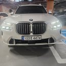 (주)참신렌트카여행사 | 구미 사고대차 렌트카 벤츠 S580 사고! BMW X7 대차 진행 후기
