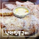 낭만짚불구이(서면점) | [서울/둔촌] 둔촌동 맛집 낭만짚불구이 둔촌성내점 트러플감자전 짚불갈비닭구이 후기