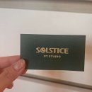 솔스티스피티스튜디오
