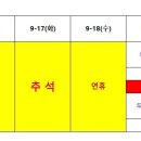 [후2R-3] 9월 19일(목) 모란후공 3루 vs 두바이 이미지