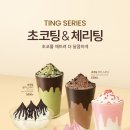 요거트월드 당하점