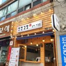 찬찬김밥