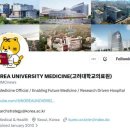 고려대학교 의료원 구로병원 이미지