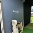 금곡 스크린 골프 이미지