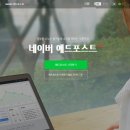 윤애드 - 사천시 | 윤애드