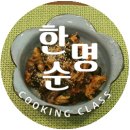 부산요리연구원 이미지