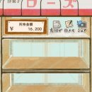 관동축산 | [게임후기_추천]양과자점 로즈 따끈따끈 재건기_洋菓子店ローズ ~ほのぼの再建記 _레시피