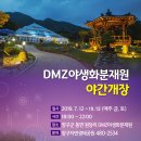 푸른분재원 이미지
