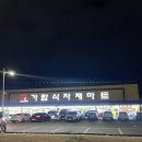 명선농장 | 과거에 사는 여성