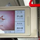 감먹은 토끼 | 상하이] 상하이 2일차(난징동루 라이라이샤오롱, 토끼사탕;따바이투, 난징동루 헤이티, 상하이 디즈니랜드)