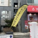 CU 유성온천점 네이버블로그