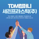 불은초등학교 | 미끄럼방지 그레이팅 덮개 교장 선생님의 적극 추천으로 재주문
