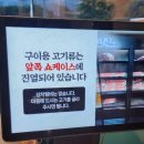 최고의한우현진 - 청주시 흥덕구 가포산로 196 | 최고의한우현진