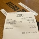 메가엠지씨커피수원북문점 | 메가커피 김치볶음밥 엠지씨네 통쏘시지 김볶밥 내돈내산 가성비 볶음밥 후기