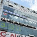 미건 | 광주 상무지구 마사지 미건약손지압센터 어깨 통증 전신마사지 후기